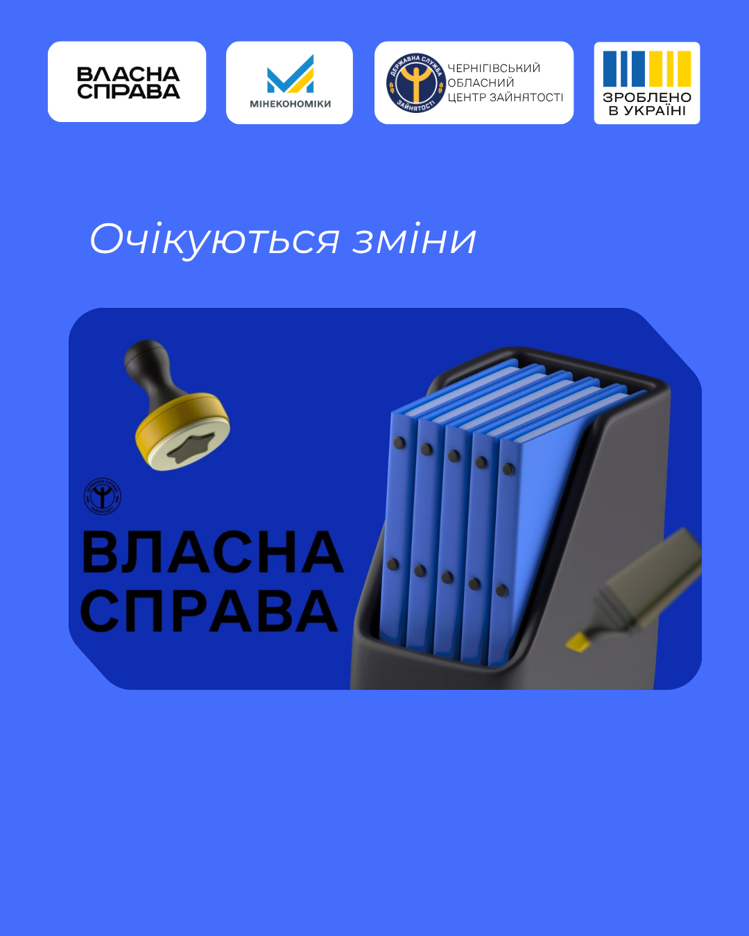 Фотографія На синьому тлі текст та підставка з блокнотами (або папками) блакитного кольору справа
